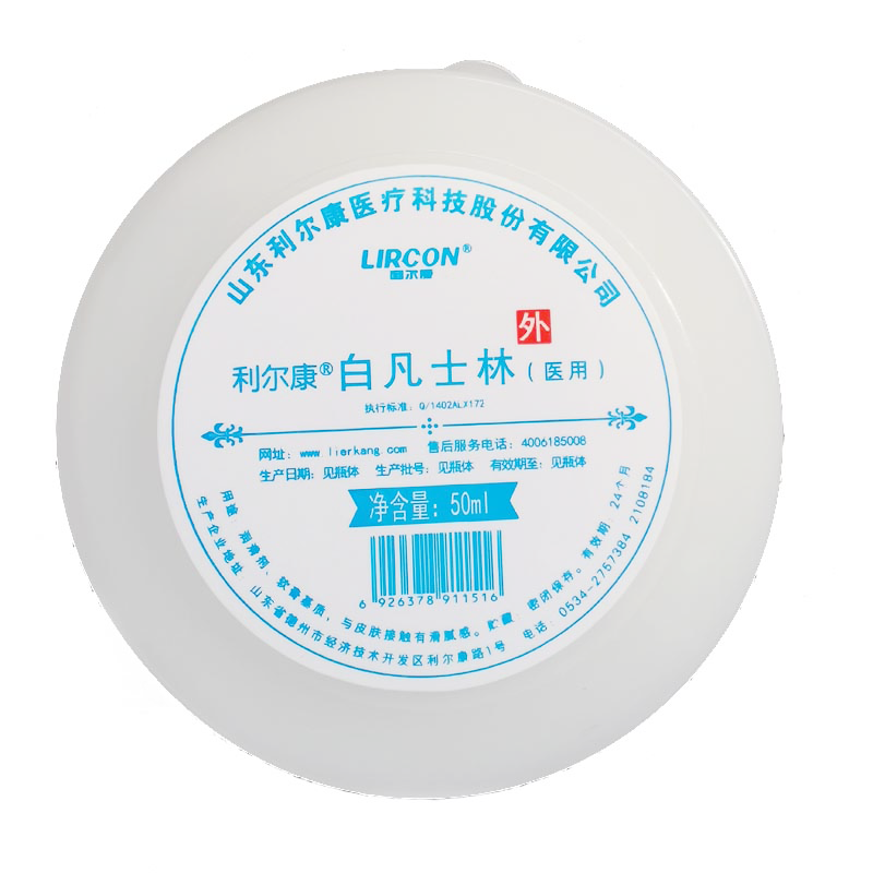 锦舒立克 白凡士林(医用级)(海氏海诺)包装主图