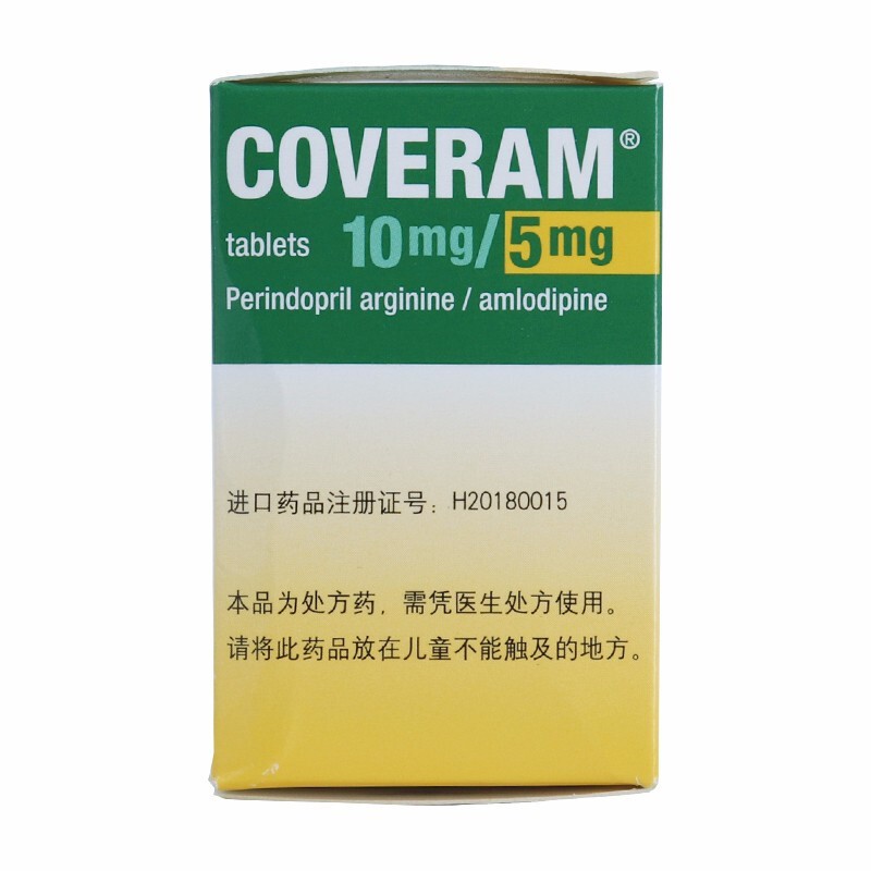 培哚普利氨氯地平片(Ⅲ)(开素达)包装主图