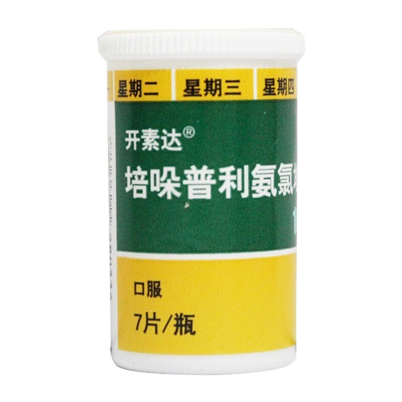 培哚普利氨氯地平片(Ⅲ)(开素达)包装主图