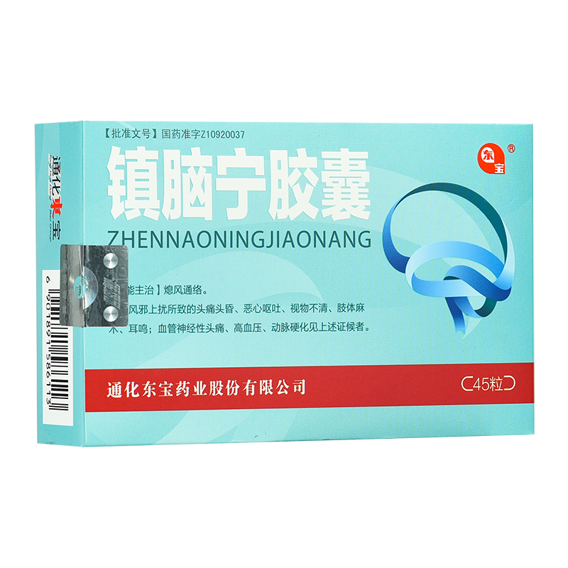 镇脑宁胶囊(东宝)包装主图