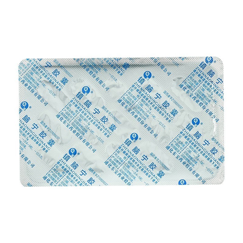 镇脑宁胶囊(东宝)包装主图