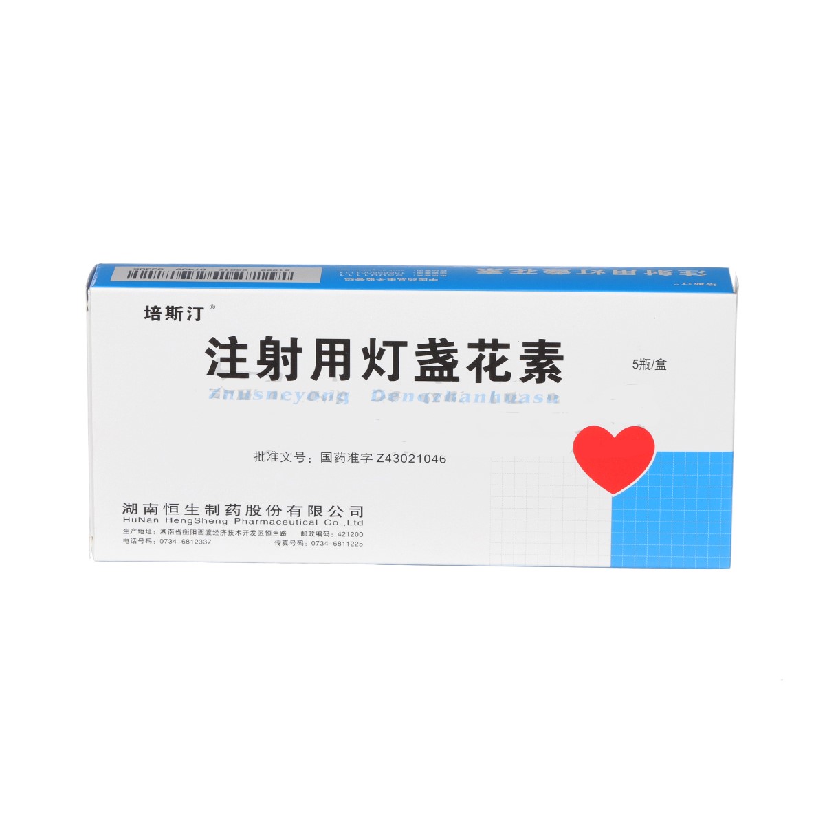 注射用灯盏花素(培斯汀)包装主图