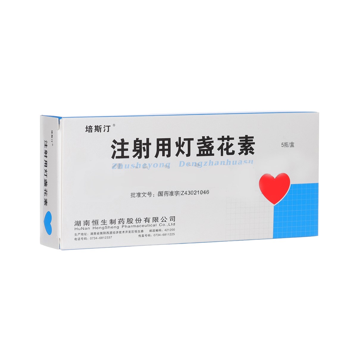 注射用灯盏花素(培斯汀)包装主图