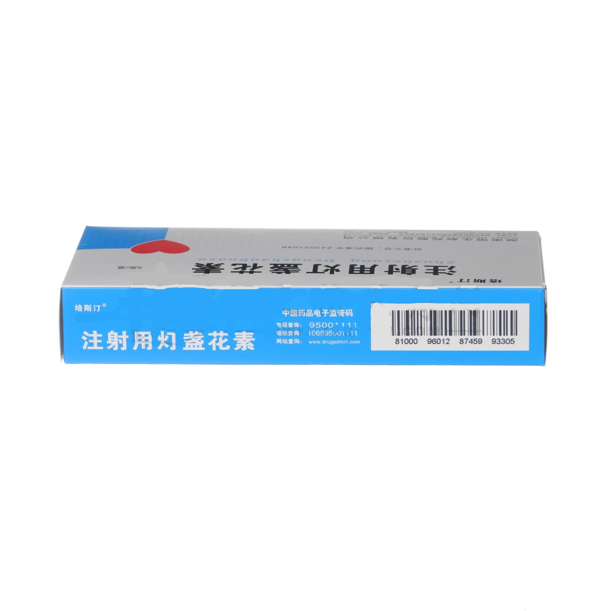 注射用灯盏花素(培斯汀)包装主图