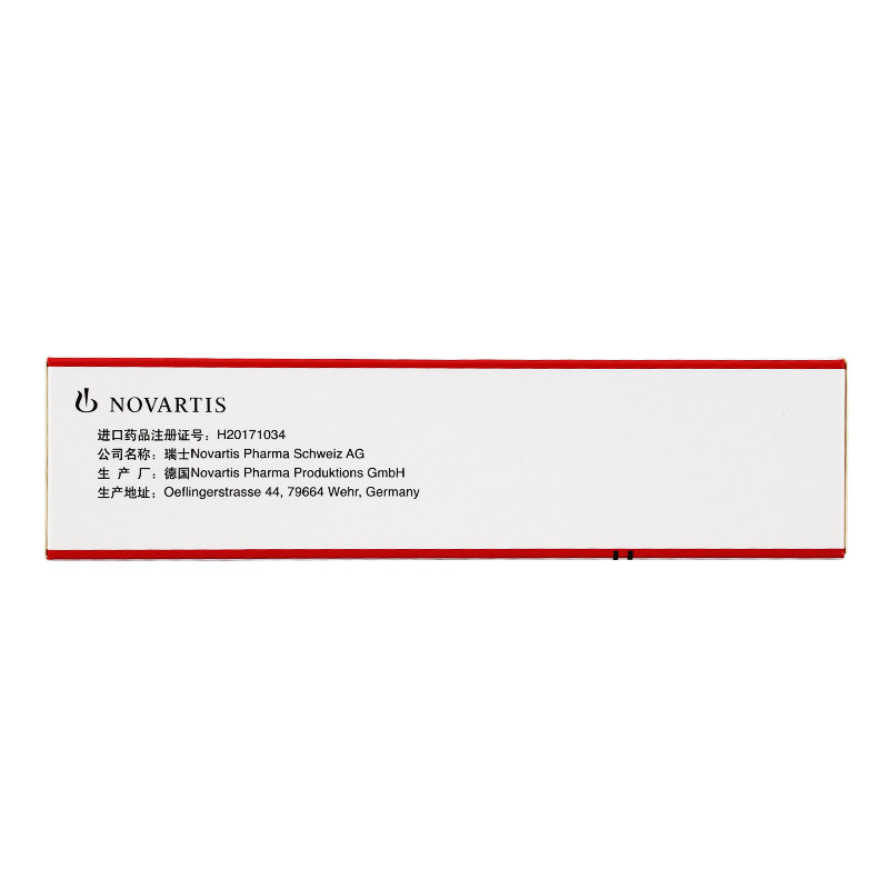 二甲双胍维格列汀片(Ⅱ)(宜合瑞)包装主图