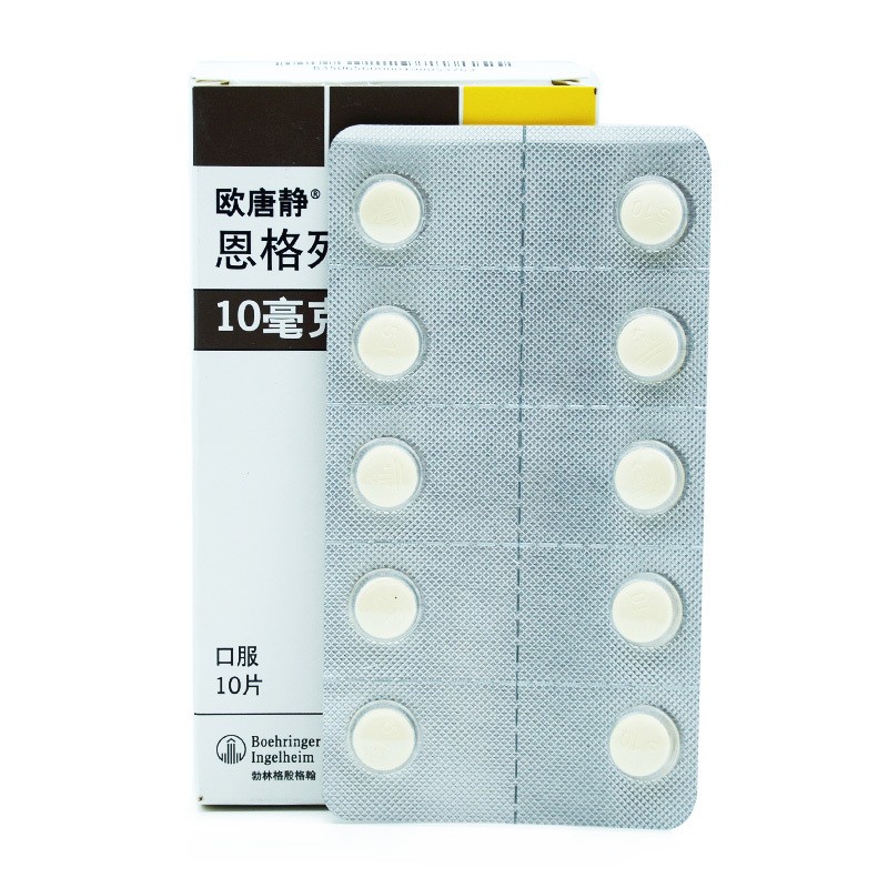 恩格列净片(欧唐静)包装主图