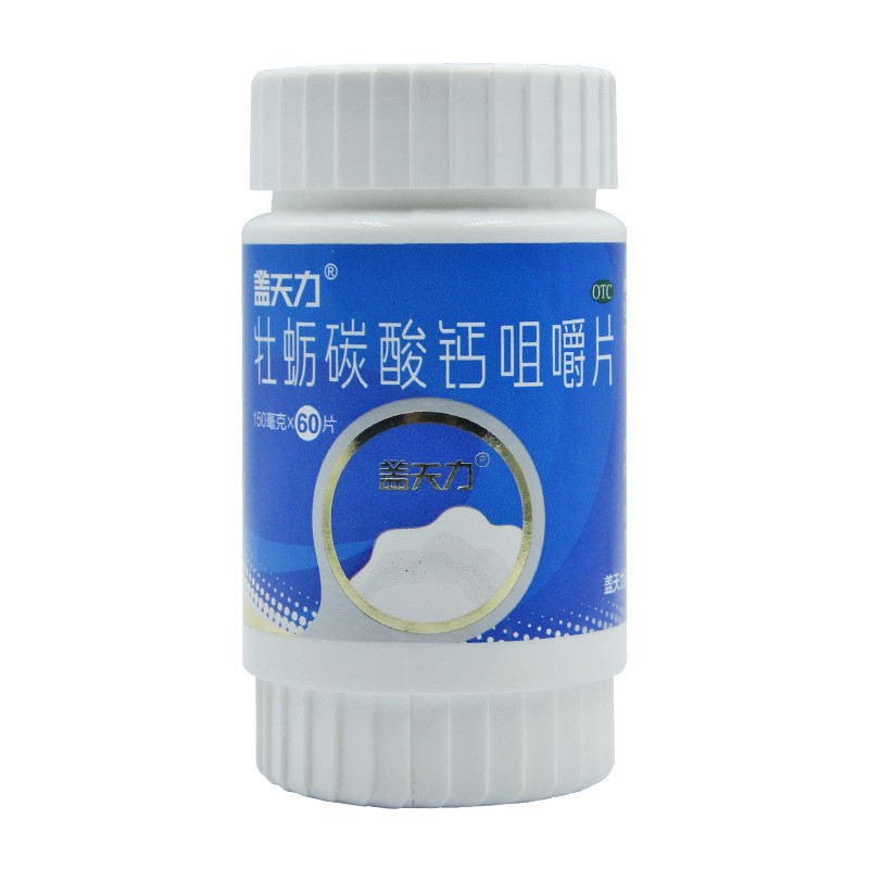 牡蛎碳酸钙咀嚼片(盖天力)包装主图