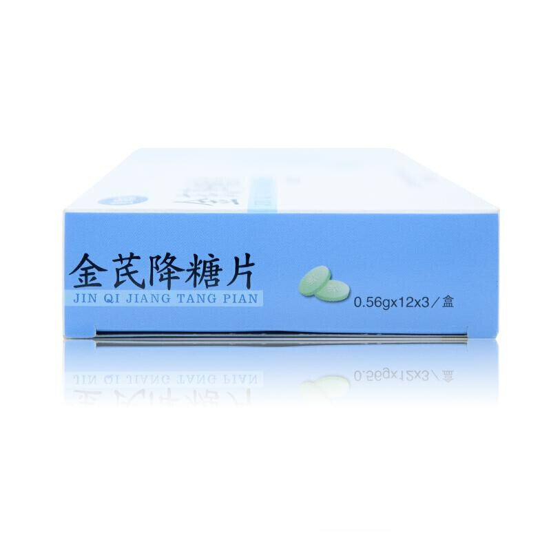 金芪降糖片(隆顺榕)包装主图
