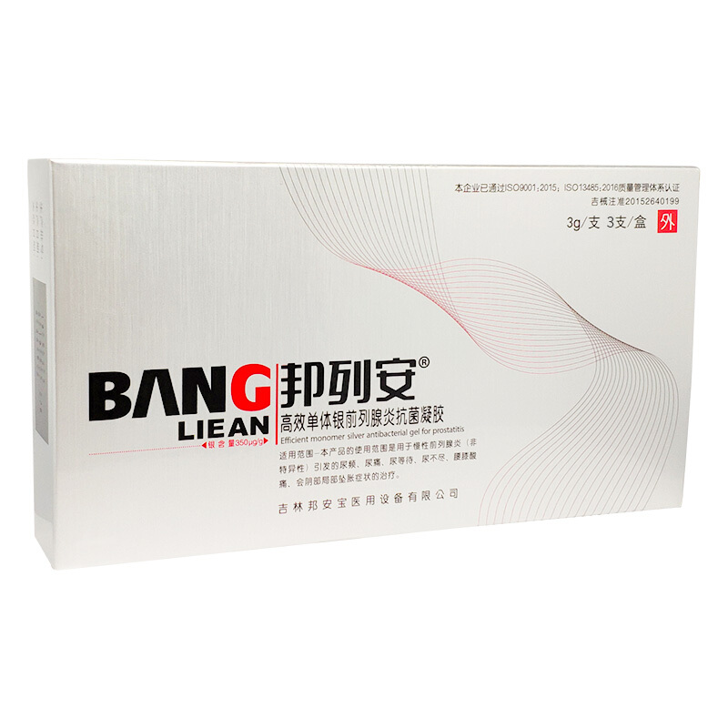 高效单体银前列腺炎抗菌凝胶(邦安宝)