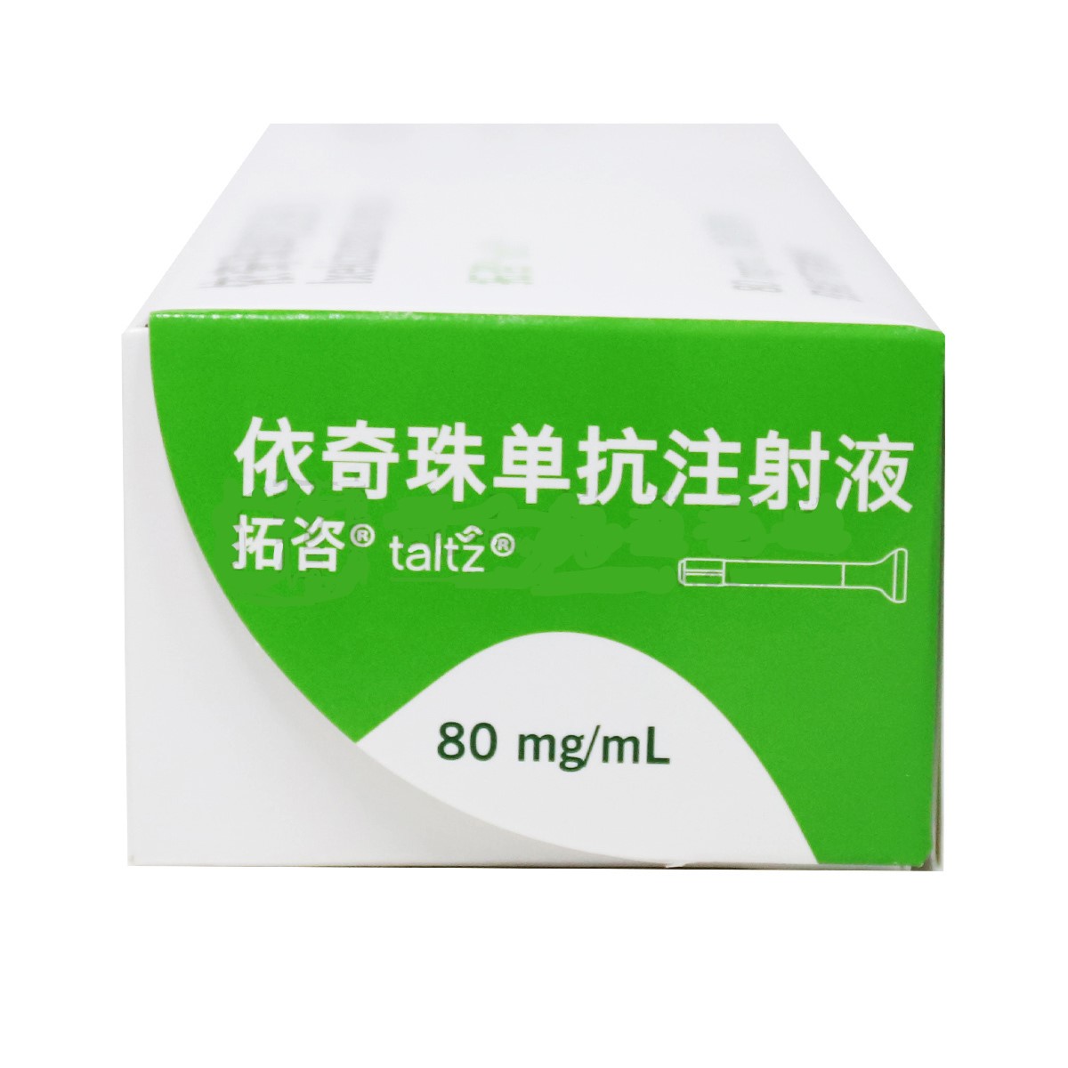 依奇珠单抗注射液(拓咨)包装主图