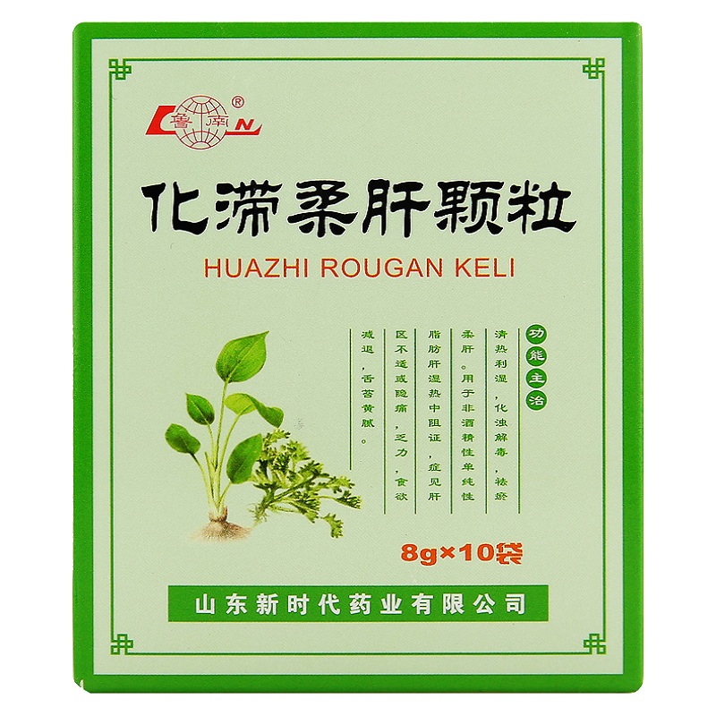 化滞柔肝颗粒(鲁南)