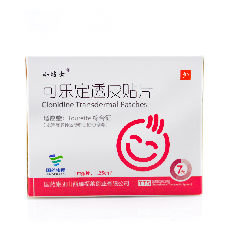 可乐定透皮贴片(小贴士)