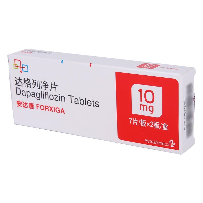 达格列净片(安达唐)包装主图