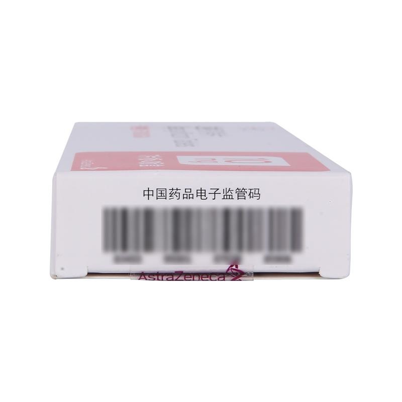 达格列净片(安达唐)包装主图