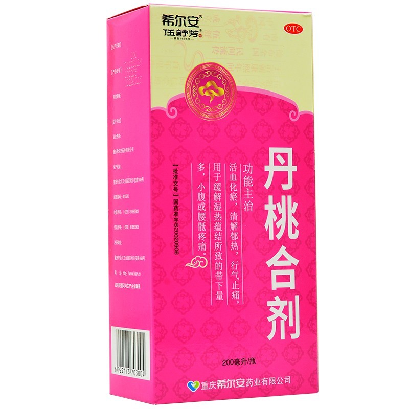 丹桃合剂(希尔安)包装主图