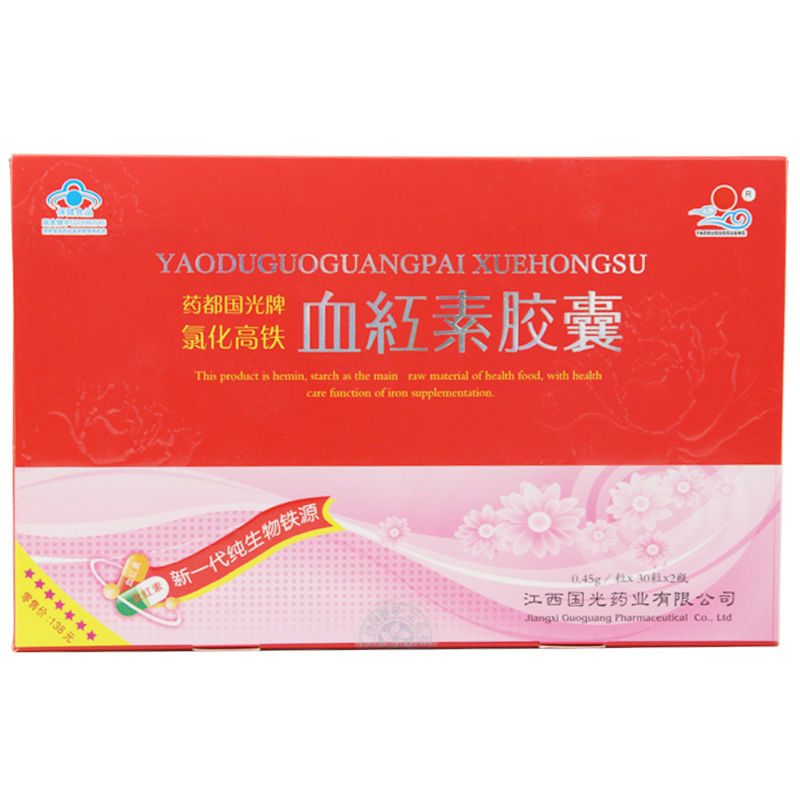 氯化高铁血红素胶囊(国光)包装主图
