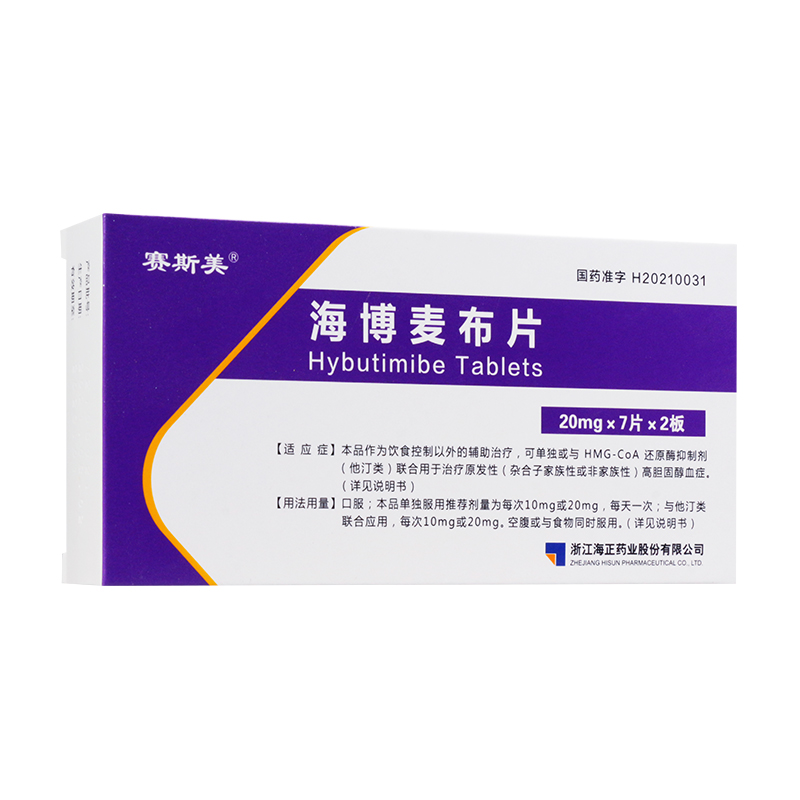 海博麦布片(赛斯美)