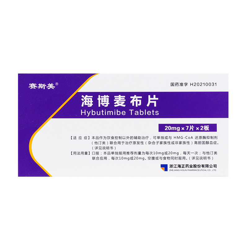 海博麦布片(赛斯美)包装主图