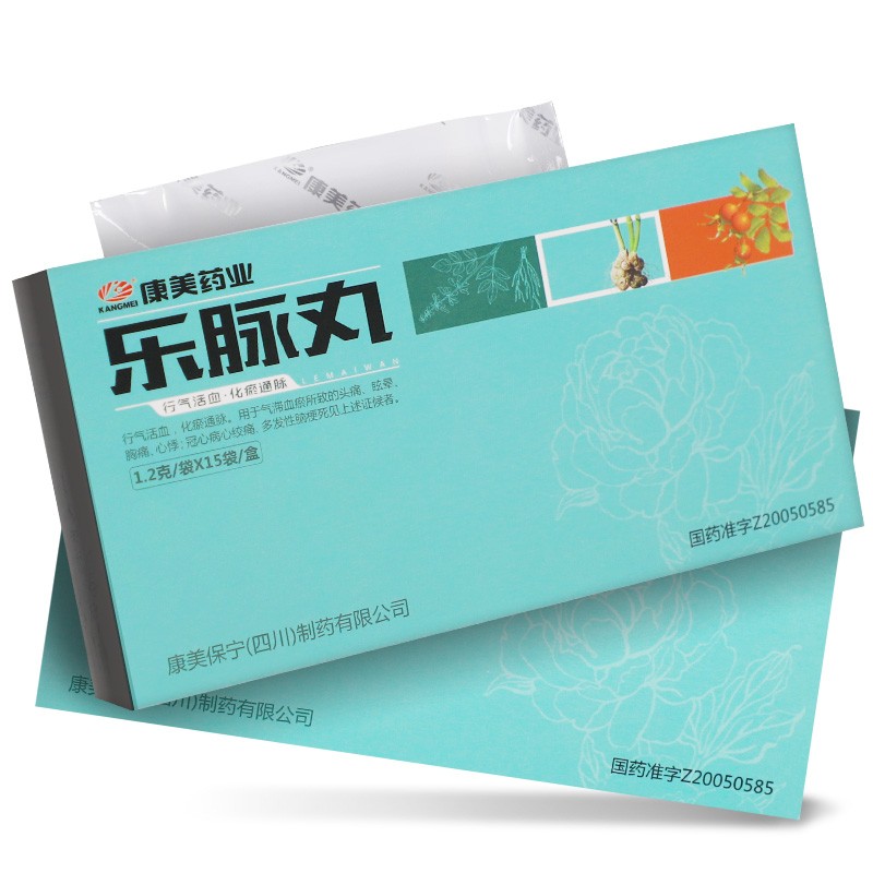 乐脉丸(康美)包装主图