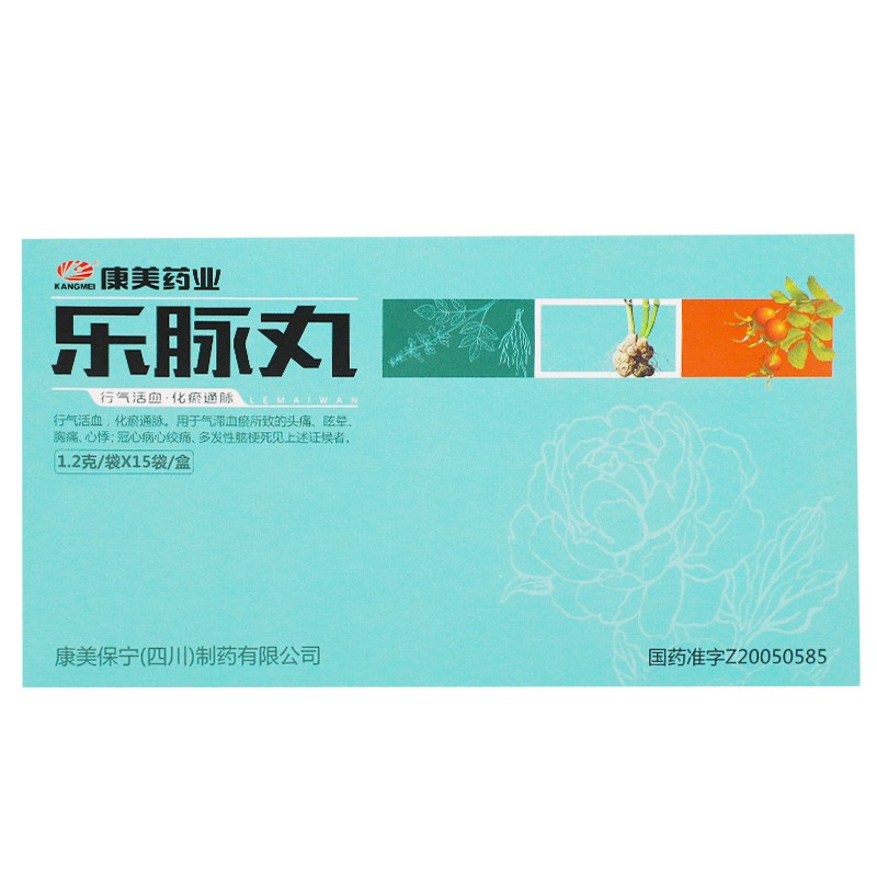 乐脉丸(康美)包装主图