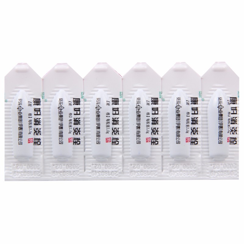 康妇消炎栓(葵花)包装主图