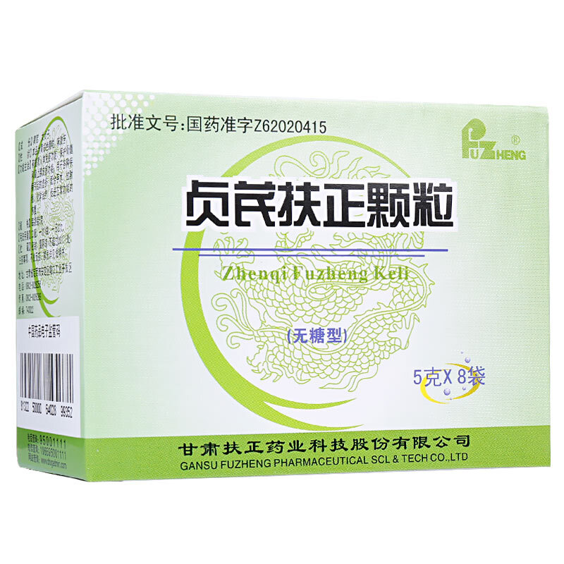贞芪扶正颗粒(扶正)