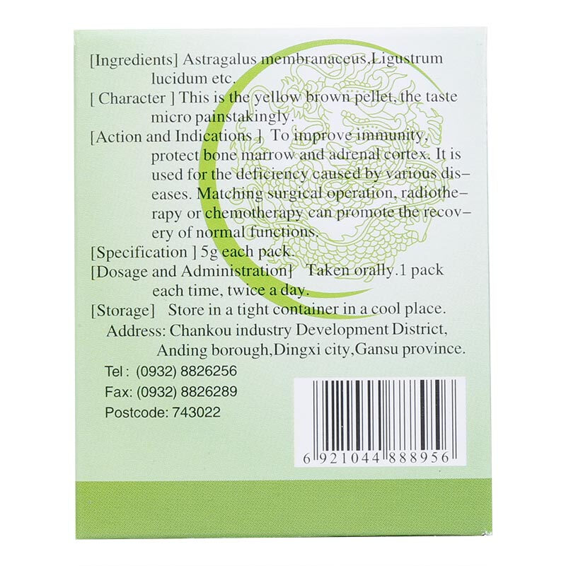贞芪扶正颗粒(扶正)包装主图