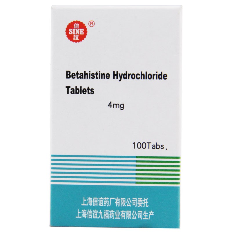 盐酸倍他司汀片(信谊)包装主图