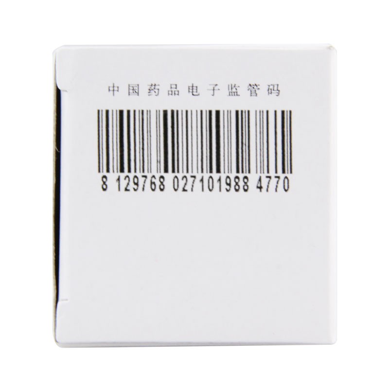 盐酸倍他司汀片(信谊)包装主图