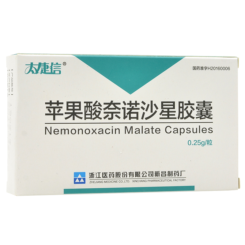 苹果酸奈诺沙星胶囊(太捷信)包装主图