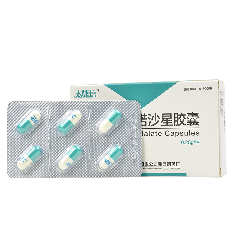 苹果酸奈诺沙星胶囊(太捷信)包装主图