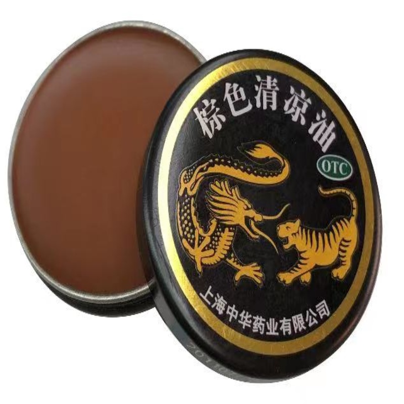 棕色清凉油(中华)包装主图