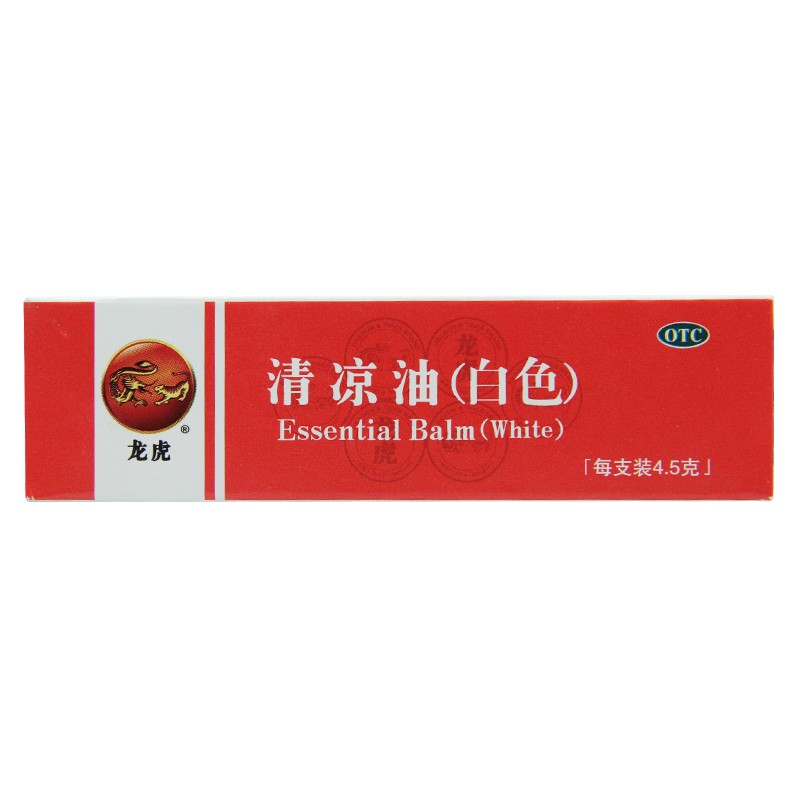 清凉油(白色)包装主图