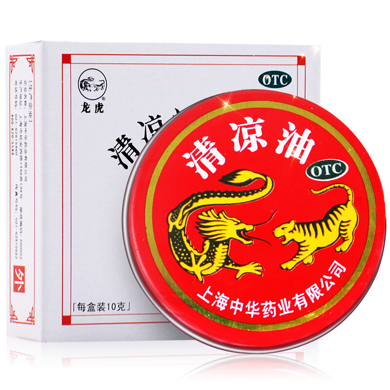 清凉油(白色)包装主图