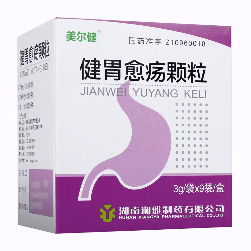 健胃愈疡颗粒(美尔健)包装主图
