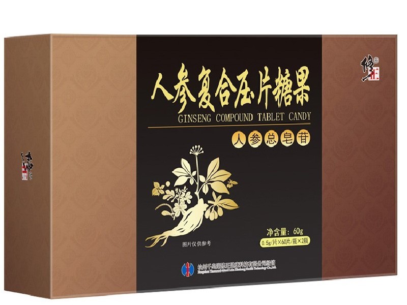 人参皂苷复合压片糖果(修正)包装主图
