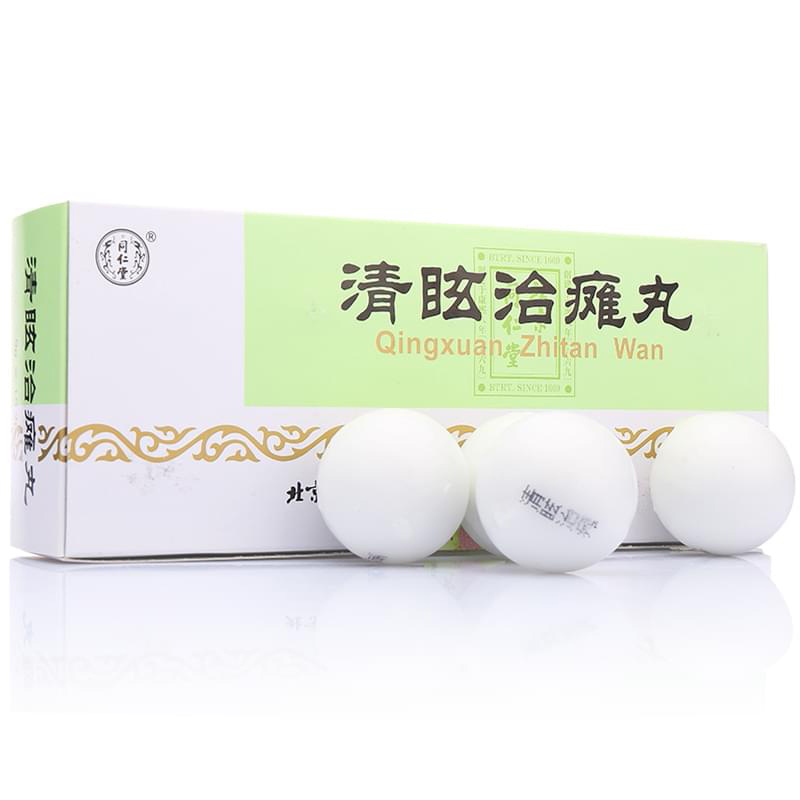 清眩治瘫丸(同仁堂)包装主图