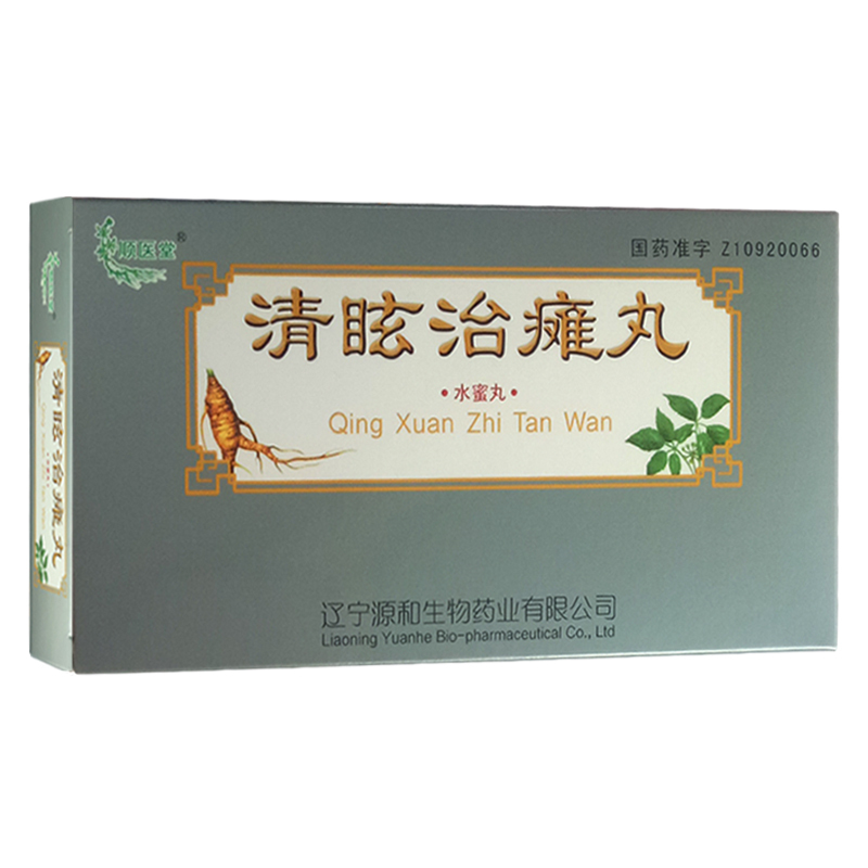 清眩治瘫丸(顺医堂)