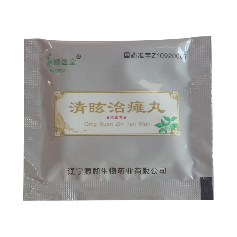 清眩治瘫丸(顺医堂)包装主图