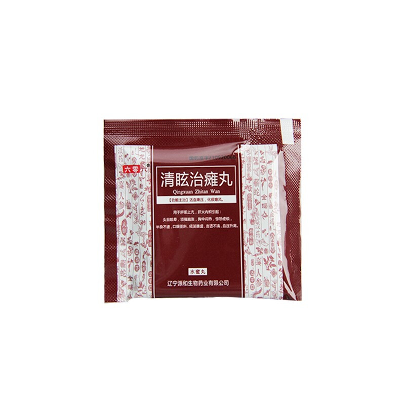 清眩治瘫丸(六零六)包装主图