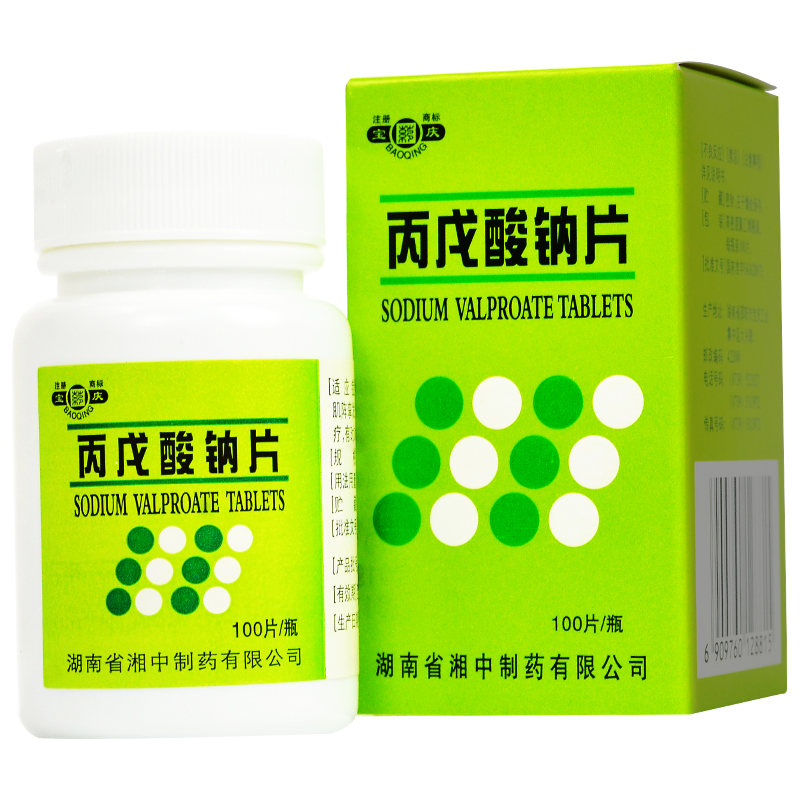 丙戊酸钠片(湘中)包装主图