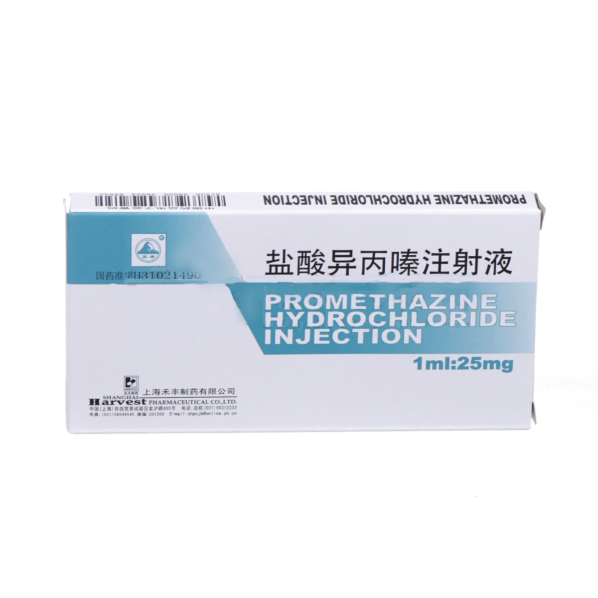 盐酸异丙嗪注射液(天丰)包装主图