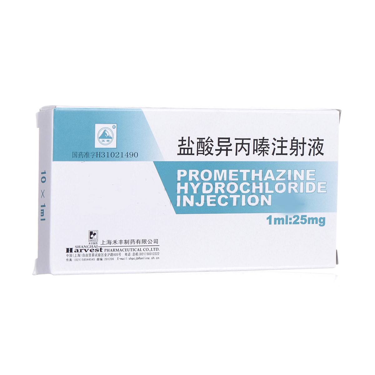 盐酸异丙嗪注射液(天丰)包装主图