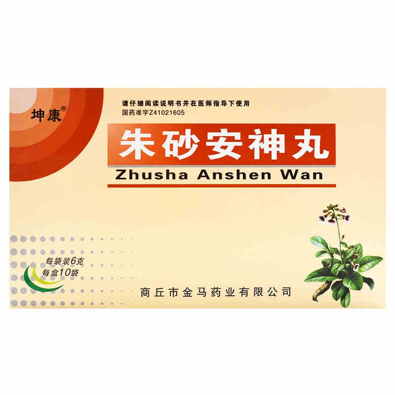 朱砂安神丸(坤康)