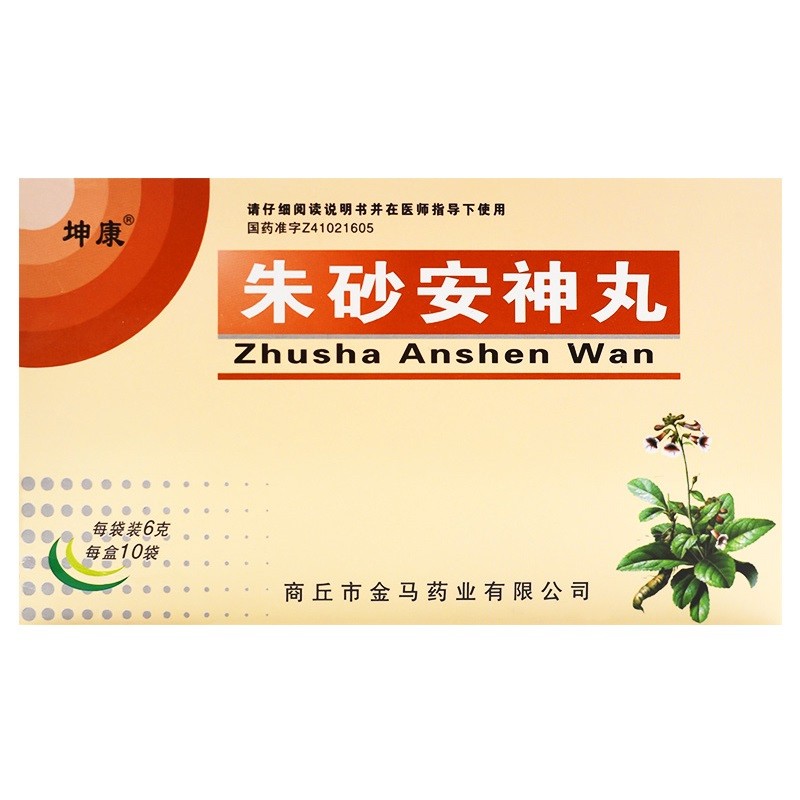 朱砂安神丸(坤康)包装主图