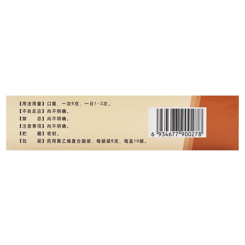 朱砂安神丸(坤康)包装主图