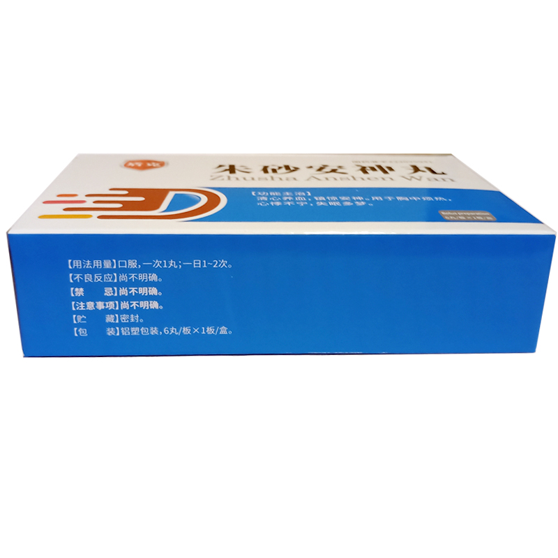 朱砂安神丸(盾克)包装主图