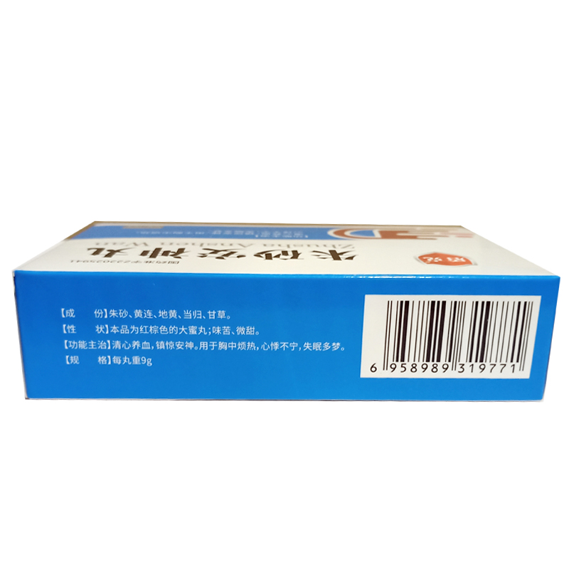 朱砂安神丸(盾克)包装主图