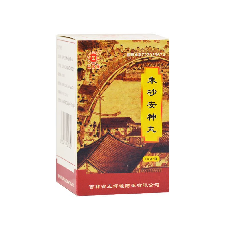 朱砂安神丸(益馨康)包装主图