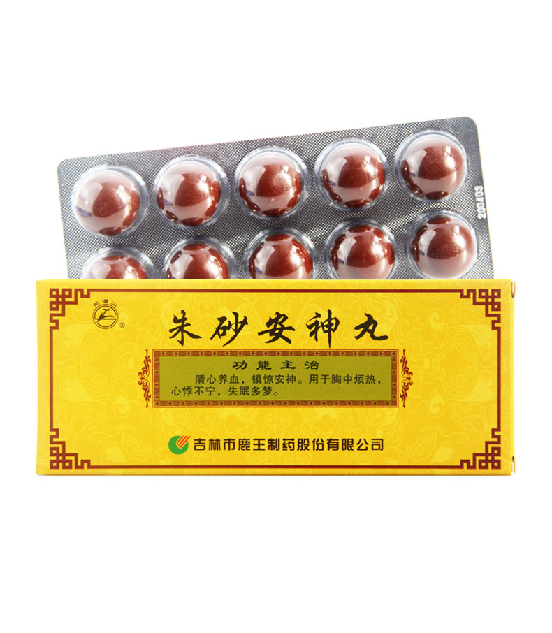 朱砂安神丸(鹿王)